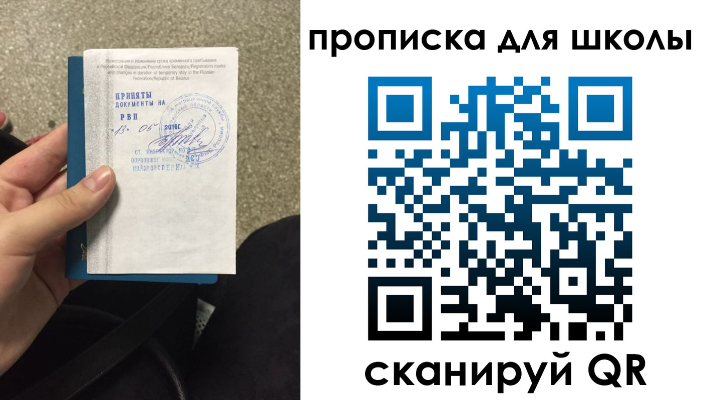 регистрация для дет. сада в Артёмовском