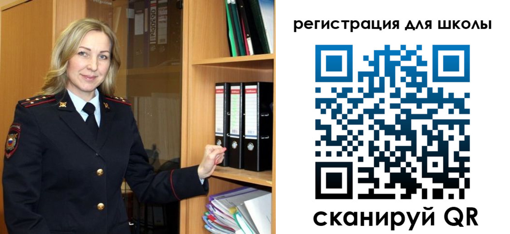 прописка гарантия в Артёмовском